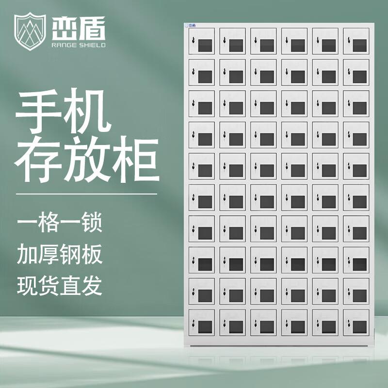 Range Shield Smart Multi-Door Storage Cabinet