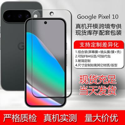 Защита объектива и рамка-аппликатор для Google Pixel 10