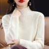 Women's Cashmere Sweater Qinghe Cashmere 30% Cashmere 70% Wool Autumn and Winter Pullover Warm and Fashionable