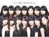 [CD+Blu-ray] Morning Musume '17 15 Thank You, too Лимитированное издание EPCE-7371 НОВЫЙ