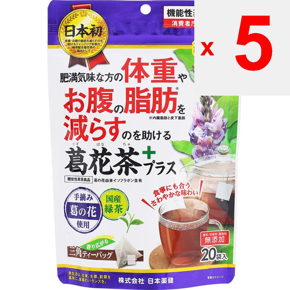 Цветочный чай Nihon Yakken Kuzu 20 пакетов Диета Функциональные продукты Диета