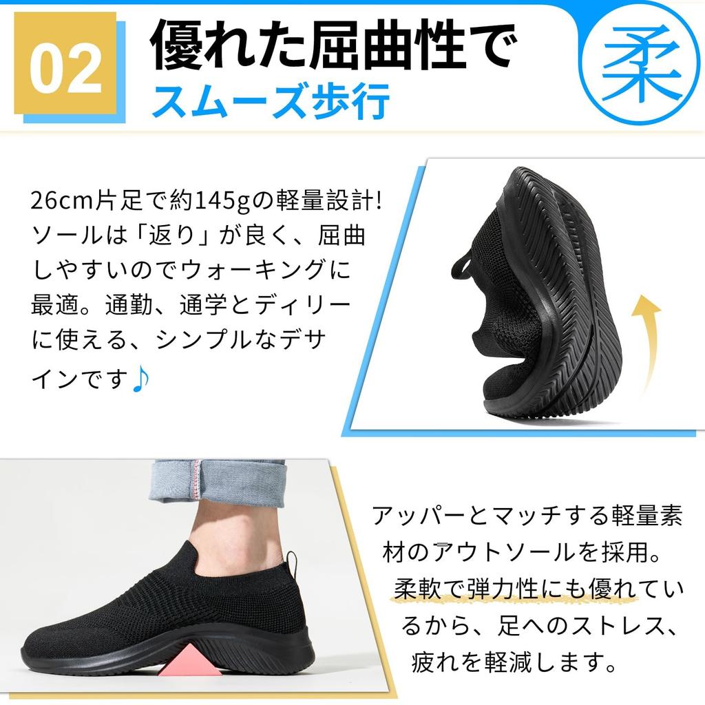 Без шнурков для ходьбы в помещении, легко ходить на работу стоя [MERPHINE] Кроссовки, обувь, для взрослых, мужская обувь, обувь, сетка, легкая, для, работы,