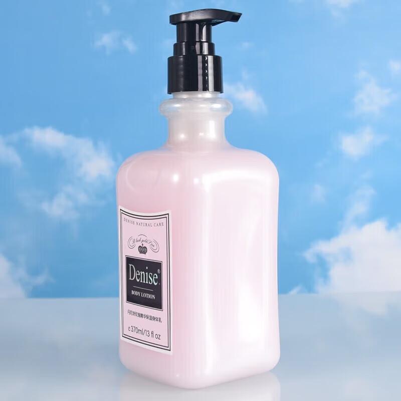 Danish Rose Essence Moisturizing Body Lotion