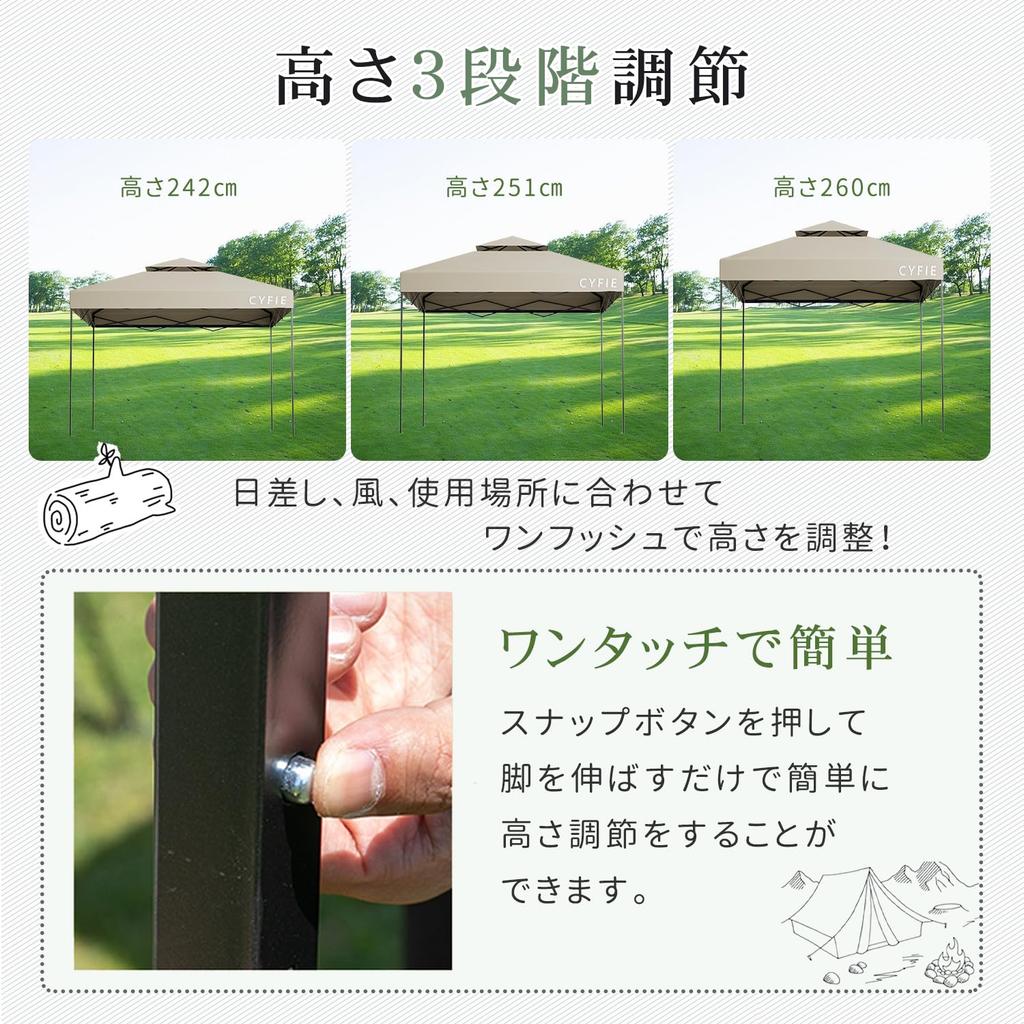 CYFIE Tarp Side Side Wind Screen 3 Level UV High Water Light Heat Storage Bag 300x300cm Khaki Tent, 3mx3m, Curtain/4 Sheets, Ventilation, One-touch