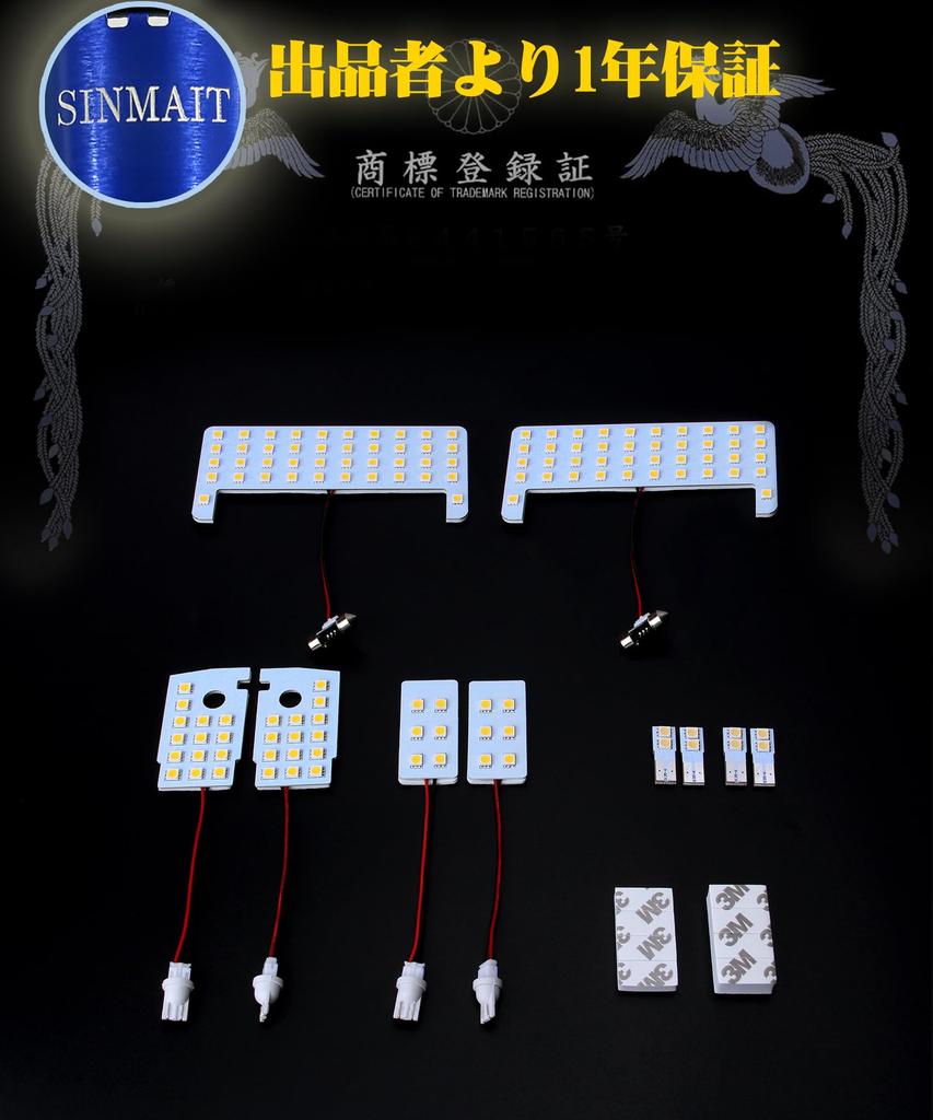 Светодиодная лампа салона SINMAIT Prado 150 series Toyota Land Cruiser Prado 150GDJGRJTRJ начала среднего и позднего класса TX, внутренняя подсветка 4500K, настоящая цветовая температура