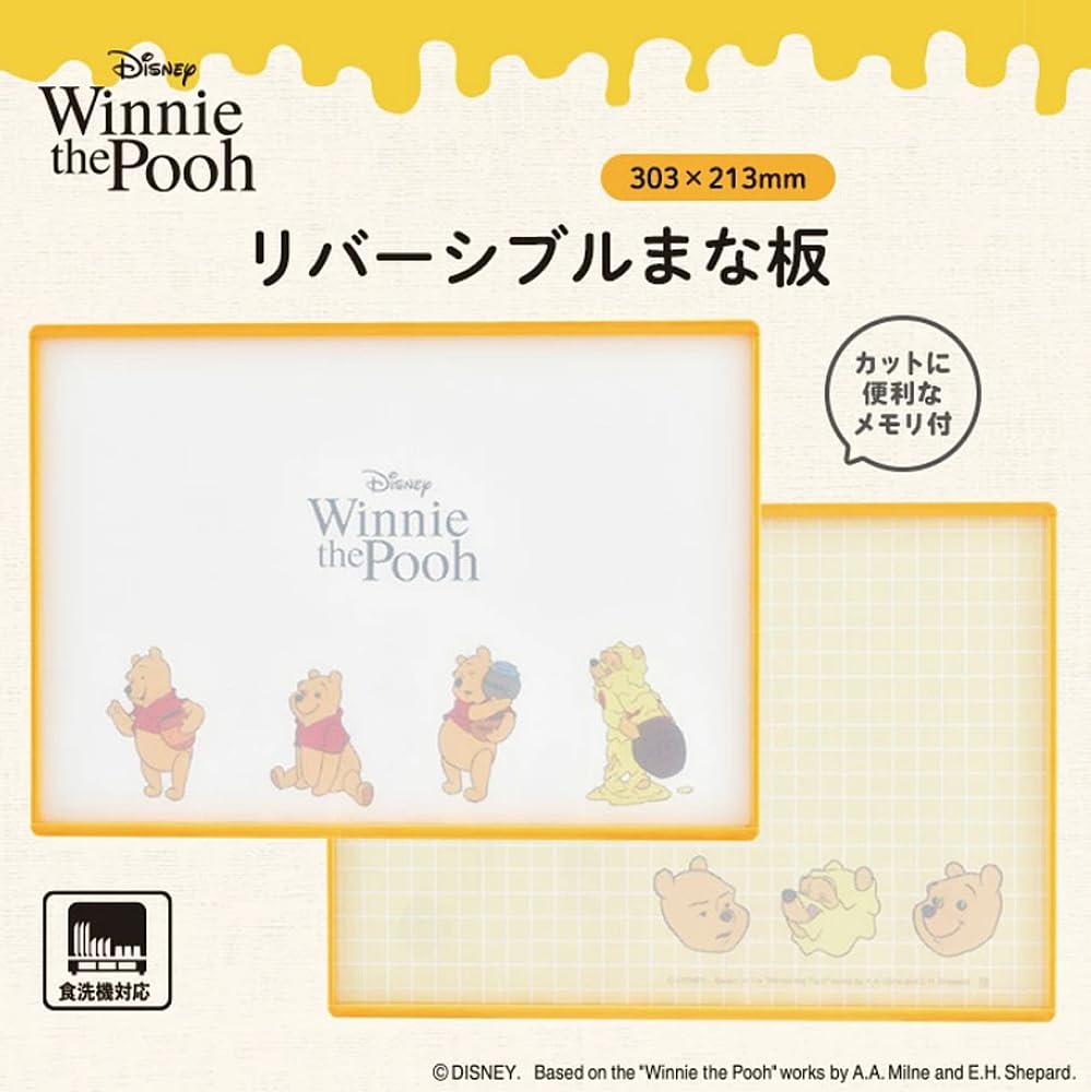 YAXEL Дисней Двусторонняя разделочная доска Винни Пух, большая, (Веселые лица)