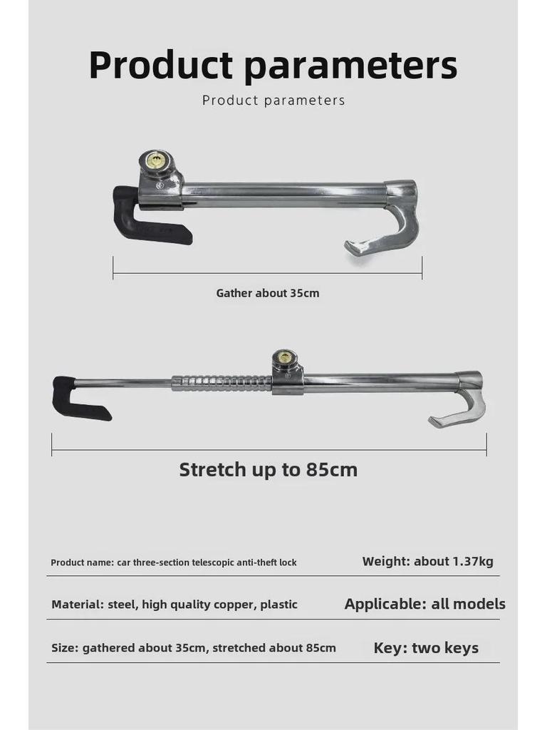 Трехсекционный крюк-замок для рулевого управления и дроссельной заслонки/сцепления легковых и грузовых автомобилей