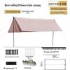 Outdoor Camping Sun Shelter