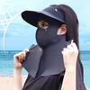 UPF 50+ Ice Silk Face Cover Летняя повязка на шею Солнцезащитная вуаль на все лицо Унисекс
