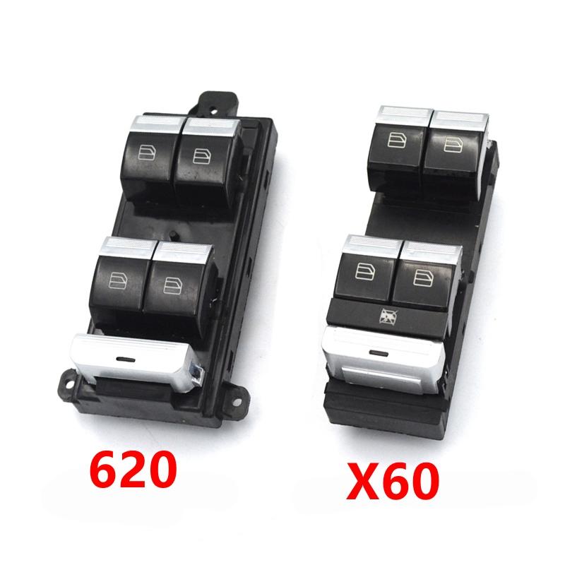 Кнопка переключения стеклоподъемника салона автомобиля с электроприводом для Lifan 520 620 X60 320 Управление окном