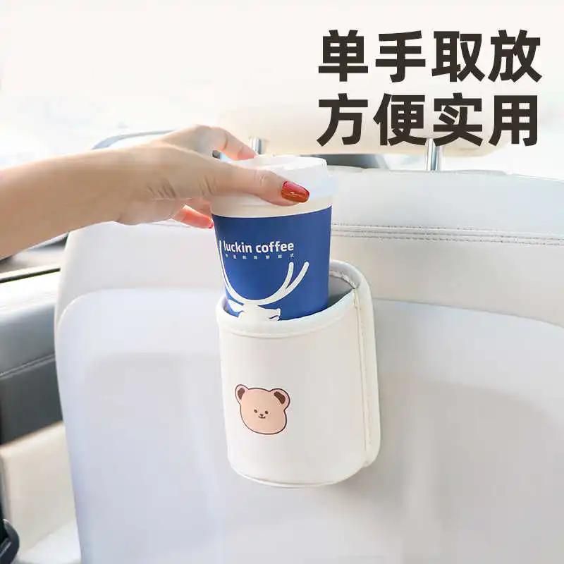 Car Seat Cup Holder Creative Seat Back Fixed Storage Car Decorative Sundries Storage Drink Holder