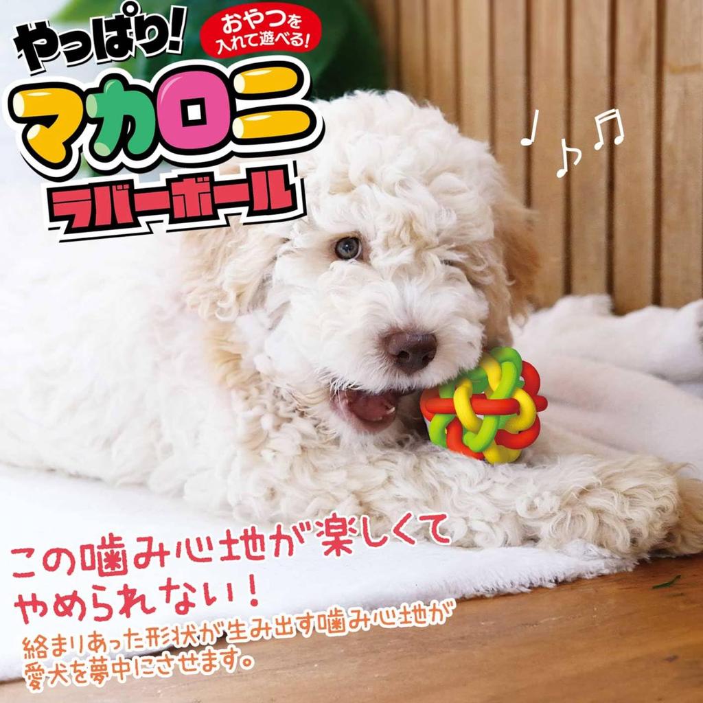 Ожидается набор из 2 резиновых мячей для собак Doggyman в виде макарон! (для игрушки)