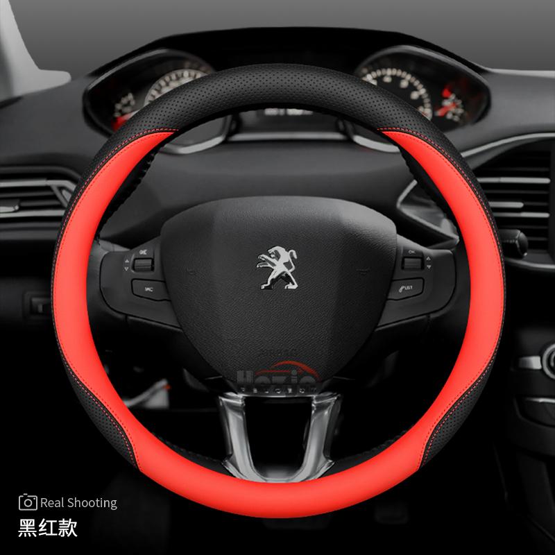 Кожаная накладка на руль автомобиля для Peugeot 3008 2008 Rifter 208 5008 Partner Expert 308 SW 408 Hybrid EV 2025 2026 Аксессуары