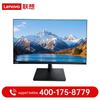Lenovo Монитор Changfeng 23,8 дюйма FHD, штепсель CN (адаптер в комплекте)