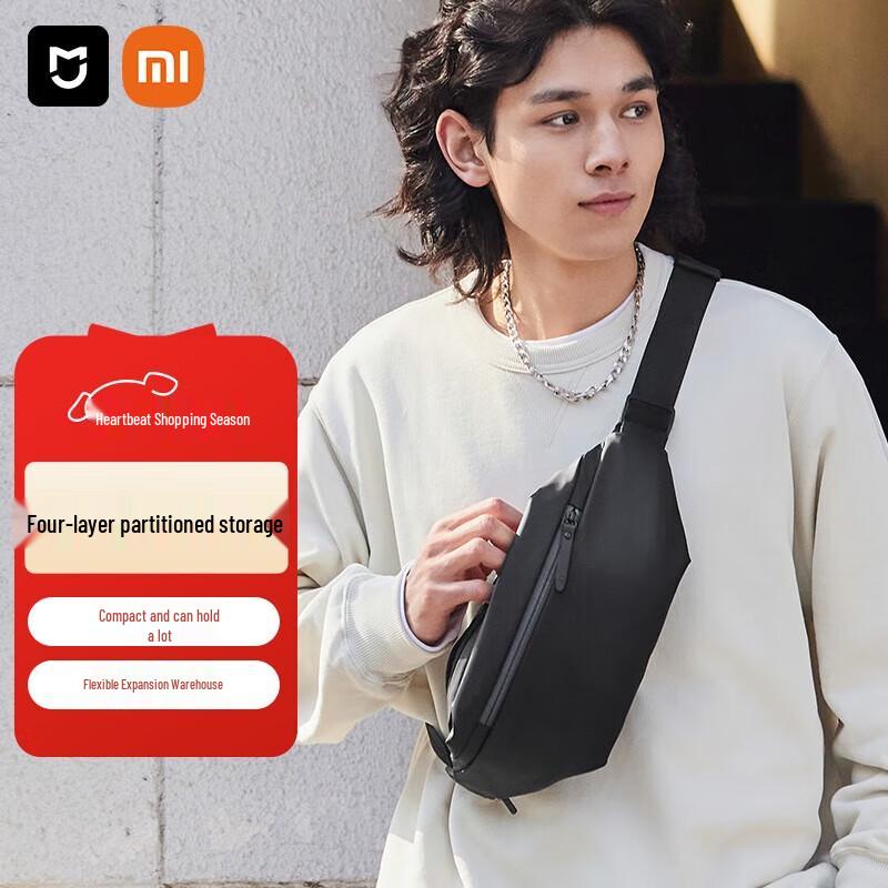 Многофункциональная унисекс сумка-слинг Xiaomi