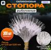 Силиконовые стопоры для рыбалки, 300 шт., большой размер, аксессуары для лески, для лески диаметром от 0,10 до 0,50 мм, прочные, прозрачные, цилиндрической формы