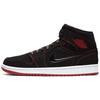 Air 1 Mid 'Come Fly With Me' Jordan CK5665-062