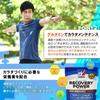 Weider Recovery Power Protein Cocoa Flavor 100 recovery Vitamin C Vitamin B group Glutamine combination Morinaga 3.0kg (approx. servings)