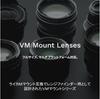 Voigtlander NOKTON 50m Aspherical II VM Prime Standard Large Manual Leica Compatible F1.2 Lens, Aperture, Focus, M-Mount