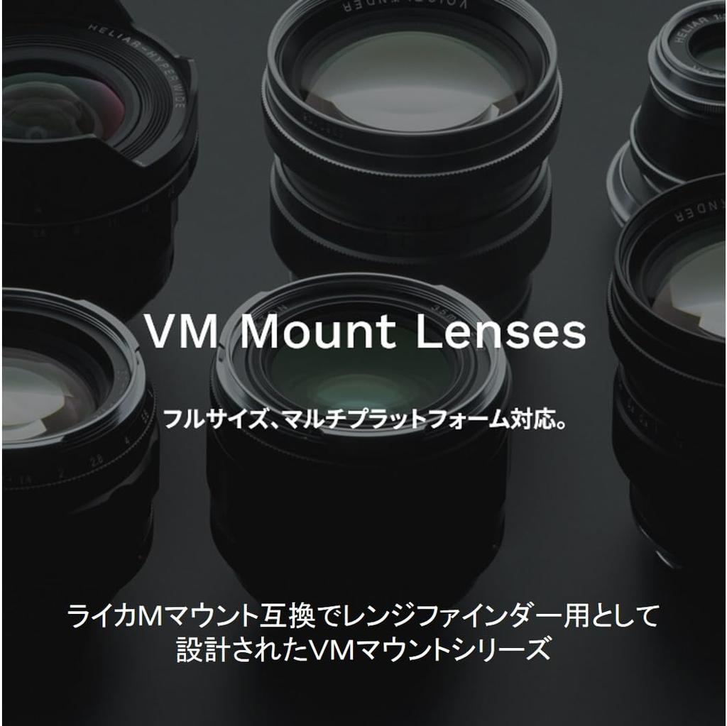 Voigtlander NOKTON 50m Aspherical II VM Prime Standard Large Manual Leica Compatible F1.2 Lens, Aperture, Focus, M-Mount