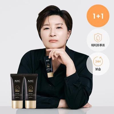 Солнцезащитный крем Masters Aqua Rich 1+1, специальное предложение