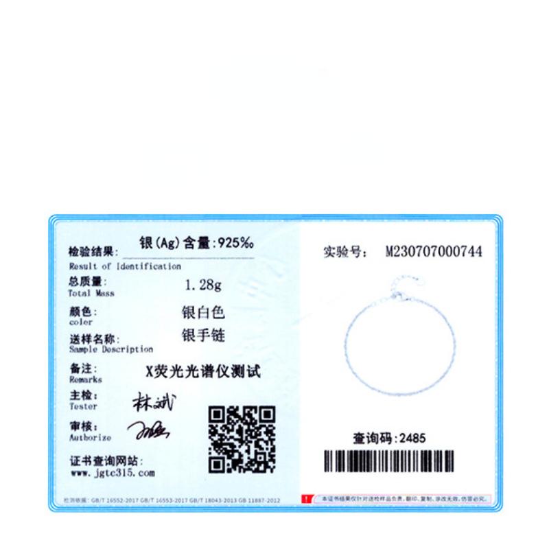 Браслет из стерлингового серебра 925 пробы, ювелирные изделия, геометрические бусины, браслеты-цепочки, модный тонкий свадебный подарок для подруги, женщин