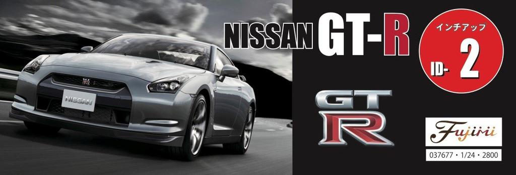 Fujimi Models Серия Inch Up NISSAN Пластиковый Модельный Набор ID2 1/24 №2 GT-R