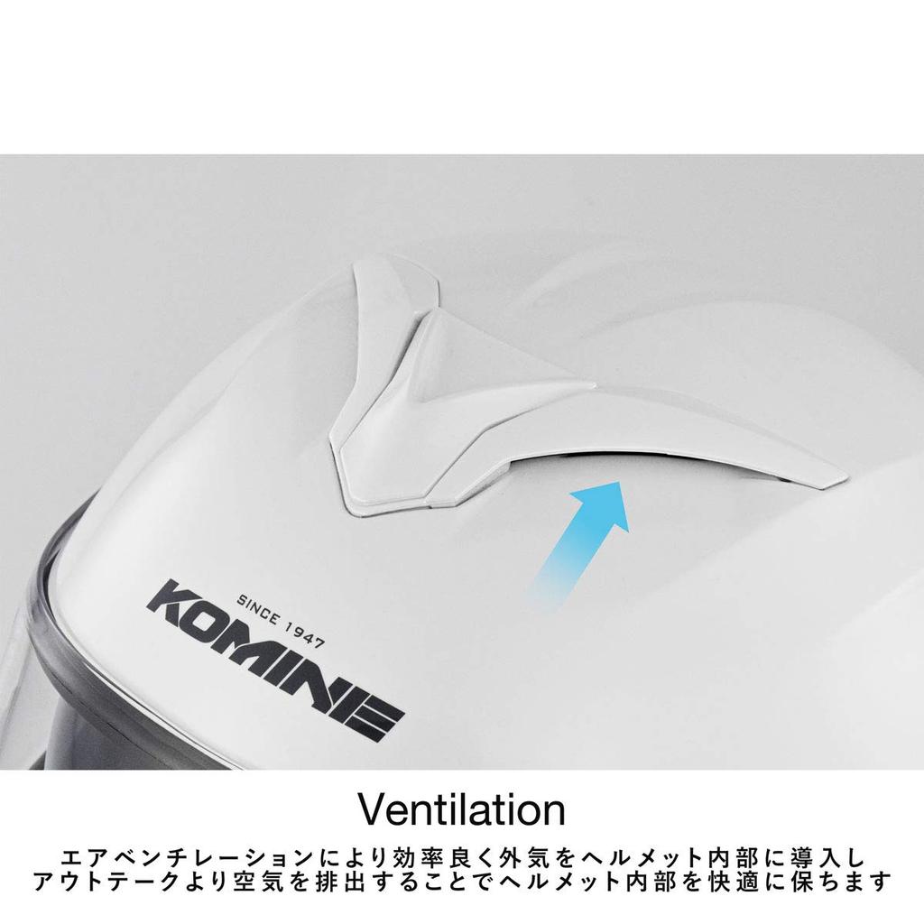 KOMINE Шлем FL System для мотоциклов HK-171, цвет базальтовый серый, размер L