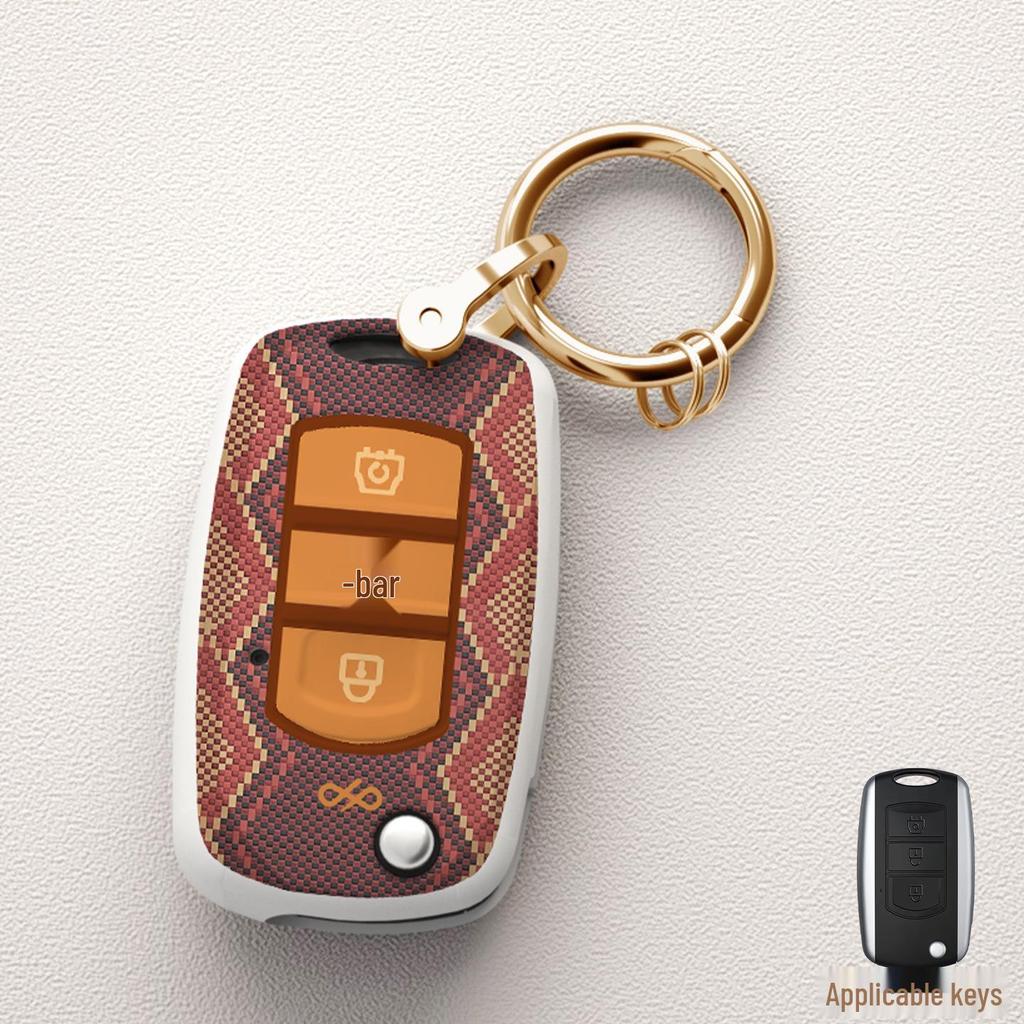 Protective Cover for Dongfeng Car Key: Fits Fengguang 580, S560, MINIEV, ix5, and Fengshen AX7 Models