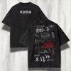 Футболка Ken Kaneki Tokyo Ghoul Оверсайз Кислотная стирка Аниме Футболка Гранж Манга Футболка Подарок для Него или Нее