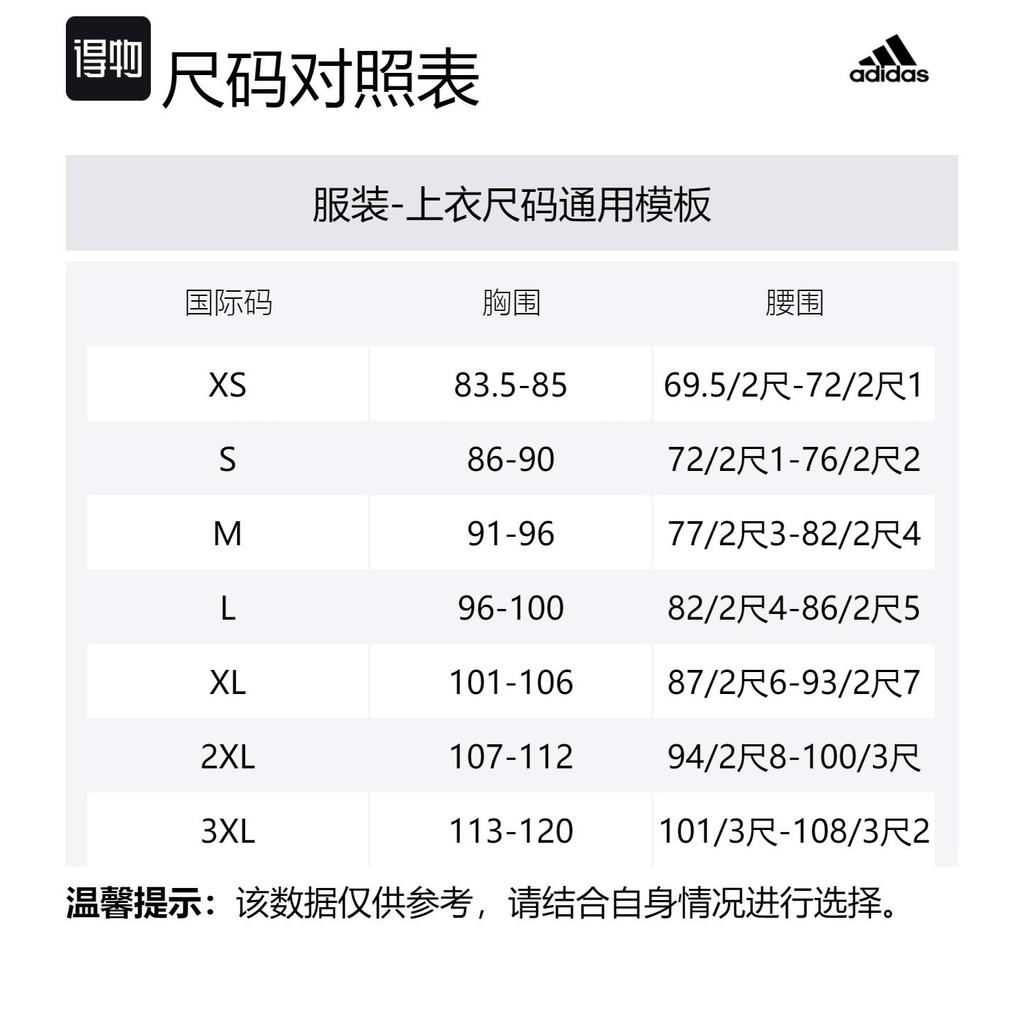 adidas Future Icons Куртки Мужские Черный С капюшоном Умеренный Другое JI6324