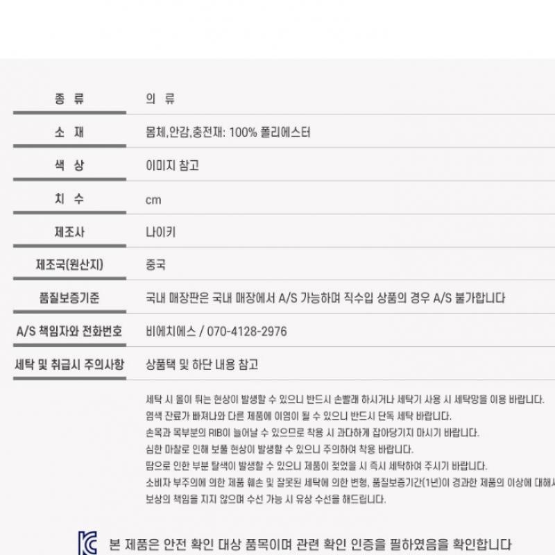 Домашний магазин Nike Padded Vest Club Primaloft Водоотталкивающий жилет с подкладкой Fb7374 323 S2411