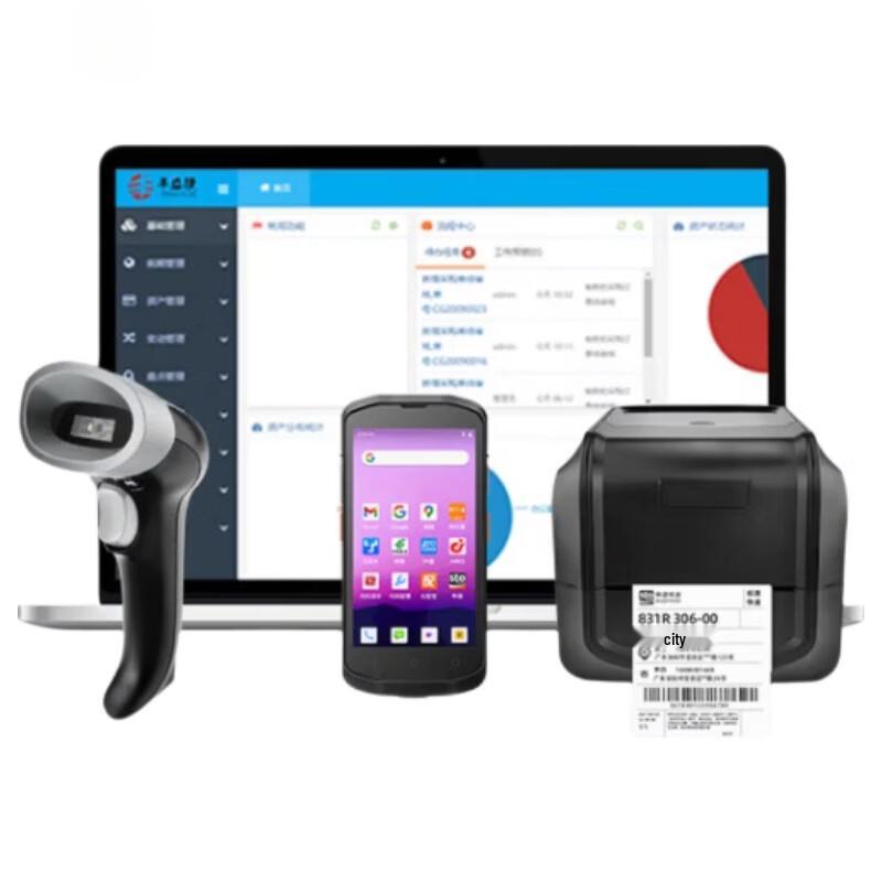SUPERLEAD Secure Inventory Data Collector & Scanner