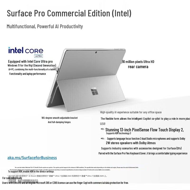 Microsoft Ноутбук-трансформер Surface Pro 11 13 дюймов (Китайская версия)