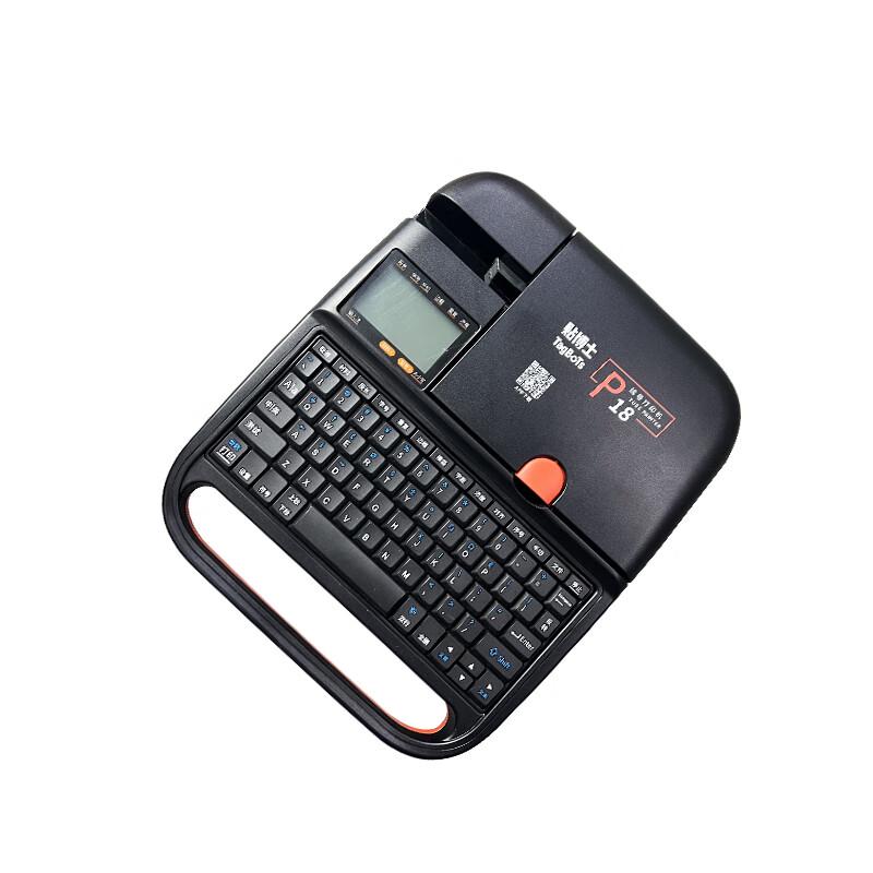 SUPVAN P18 Wire Marker & Label Printer Kit