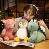 Cute Forest Animal Doll Soft Cute Dumpling Panda Dinosaur Penguin Children Soothe Little Doll Wedding Sprinkle