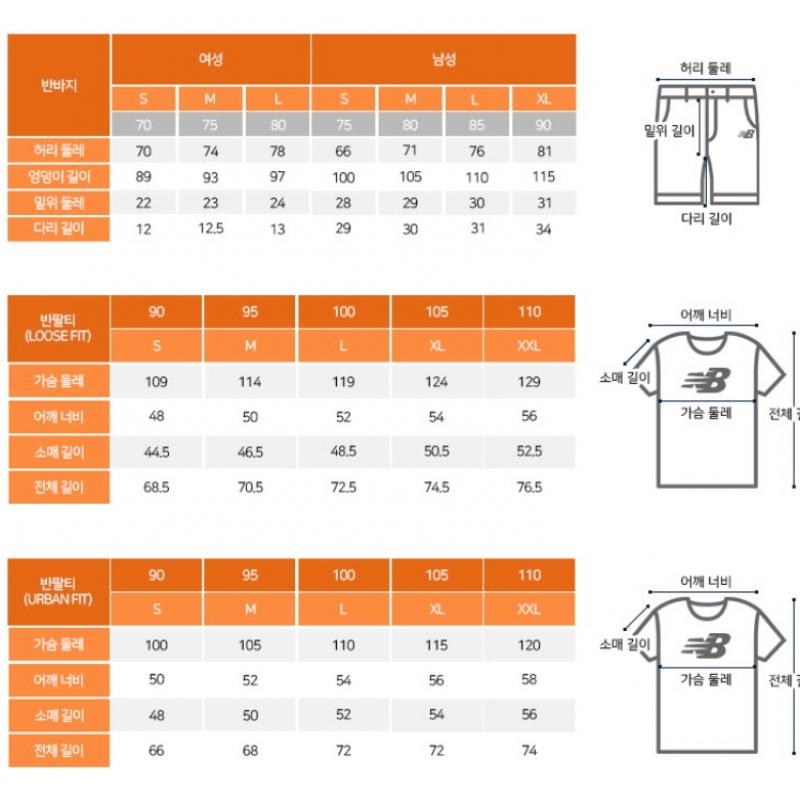 New Balance Шорты Kqj Nbnve22513 19 Public Nbsc Часть 4.5 Тканые шорты