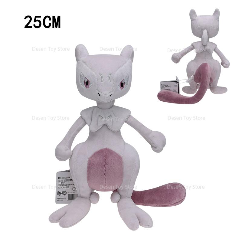 2 Styles Plush Mewtwo Green Purple Shiny Mewtwo Soft Anime Stuffed Toys Pocket Monster Doll Soft Stuffed Toys Children