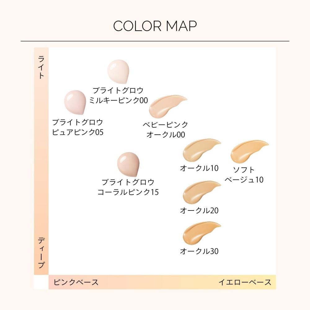 Тональная основа Maquillage Essence Жидкая Ex Baby Pink Ochre 00 24 мл + База под макияж 5 мл