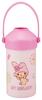 Insulated Pet Bottle Holder Sanrio My Melody Vacuum Insulation 500ml 650ml STPH1-A