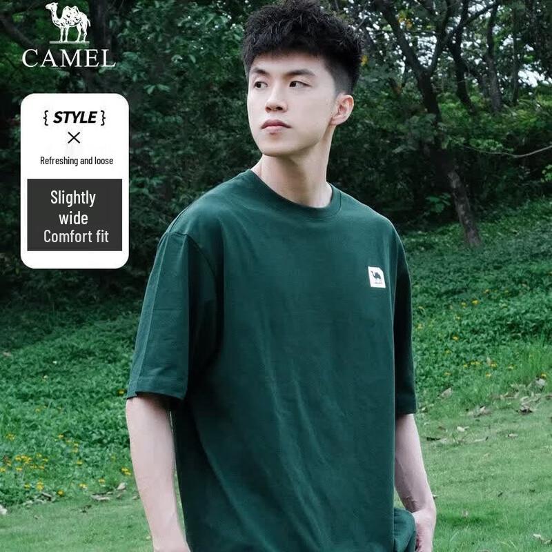 Camel Мужская футболка с коротким рукавом