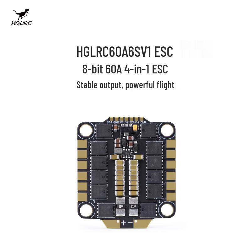 HGLRC 60A 6S V1 4-in-1 8-bit FPV Drone ESC (CN version)