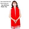 Red Imitation Wool Scarf Shawl