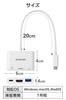 ELECOM Hub Docking Station PD100W power smartphone charging HDMI 4K compatible data transfer 5Gbps White USB-C 3-in-1 USB-A (7.5W supply, compatible)