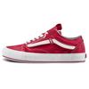 Кепка Old Skool Cap Lx 'Regrind' VN0A45K1VZW