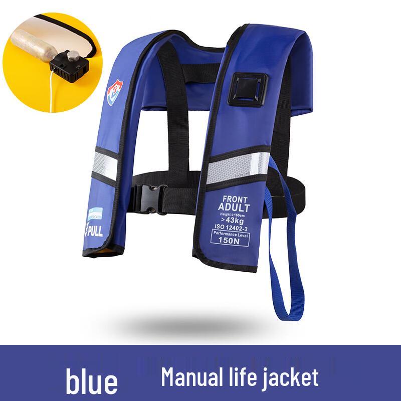 Heng Yong Sheng Adult Inflatable Life Vest