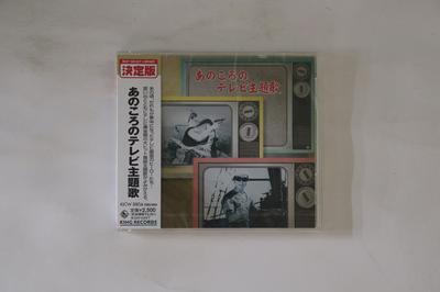 Музыкальные альбомы – CD-записи