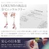 LOKUMI Earrings Made In Japan Preciosa Crystal Hypoallergenic Back Catch Front Back Bijou Pearl Bijou Earrings Elegant Swinging Popular Nickel Free