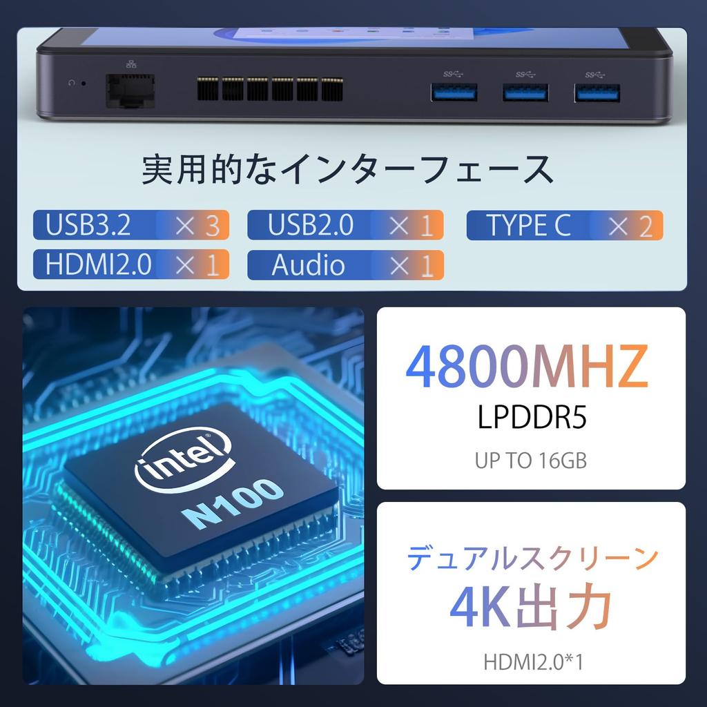Skynew Mini PC with Display N100 16GB LPDDR5 512GB Nvme with Touch Compact S11 [Intel / / / Windows11] Screen, Monitor, Display, Portable, N100,