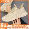 Shoes Women's 2025 Summer New Single Shoes Casual Breathable Running Shoes Air Cushion Sports Shoes